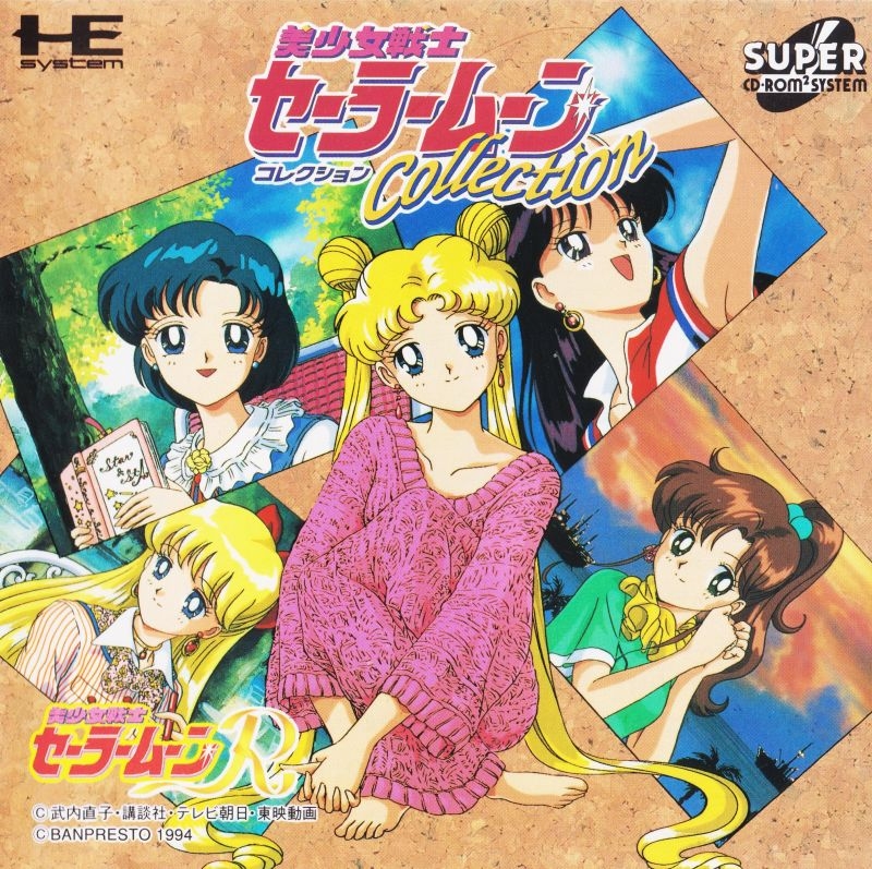 Bishoujo Senshi Sailor Moon Collection (PC Engine CD